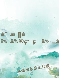 記憶里，微笑的你